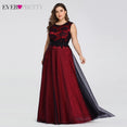 Elegant Lace Applique Tulle Prom Dresses