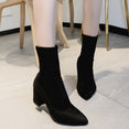 Casual Comfortable Sweet Flock Boots